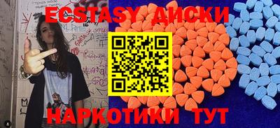кокаин VHQ Мариинск