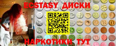 бутик Малоярославец