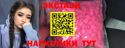 бутик Малоярославец