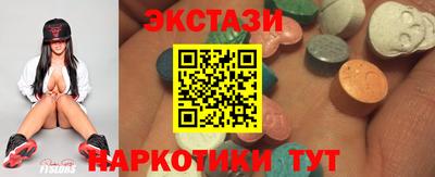 бутик Малоярославец