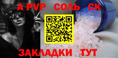 мефедрон Малгобек