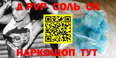 мефедрон Малгобек