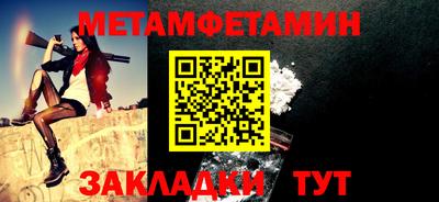 мефедрон Малгобек