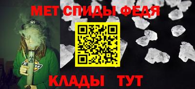 мефедрон Малгобек