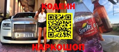 мефедрон Малгобек
