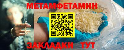 бутик Малоярославец