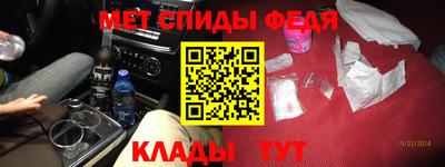 мефедрон Малгобек