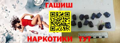 мефедрон Малгобек
