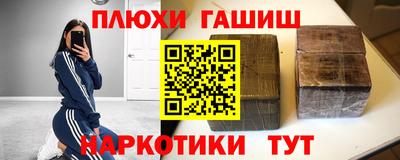 мефедрон Малгобек