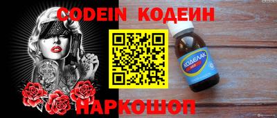 кокаин VHQ Мариинск