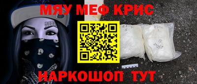 кокаин VHQ Мариинск