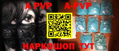 кокаин VHQ Мариинск