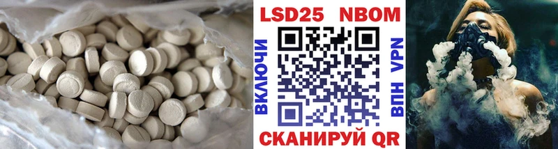 Лсд 25 экстази кислота  Знаменск 
