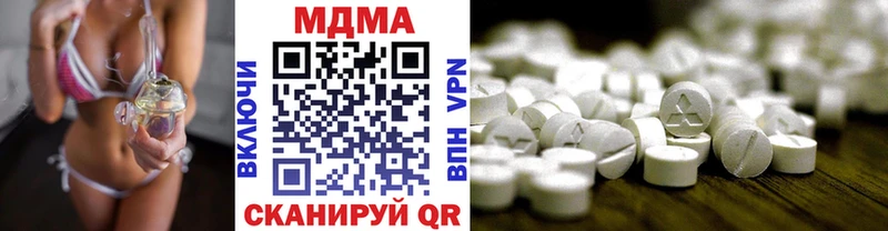 МДМА Molly  Знаменск 