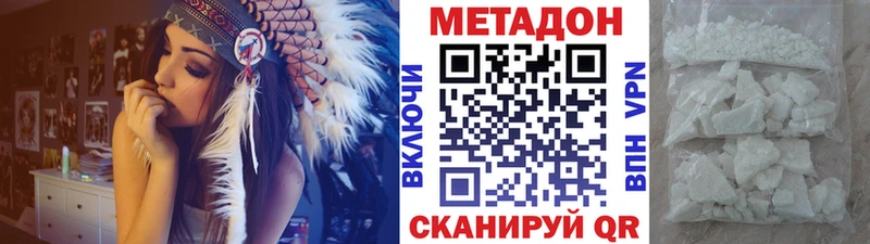 мориарти наркотические препараты  Знаменск  Метадон кристалл 