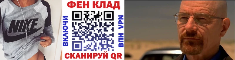 Первитин винт Знаменск
