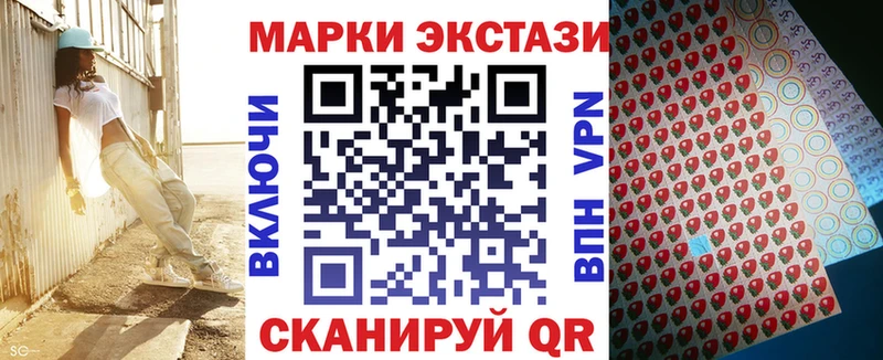 Марки NBOMe 1,8мг  hydra ССЫЛКА  Знаменск  где продают наркотики 