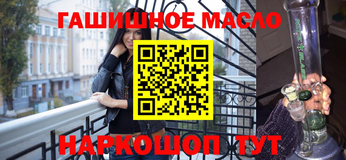 ТГК жижа  Вход с VPN  Дистиллят ТГК Wax  Знаменск 
