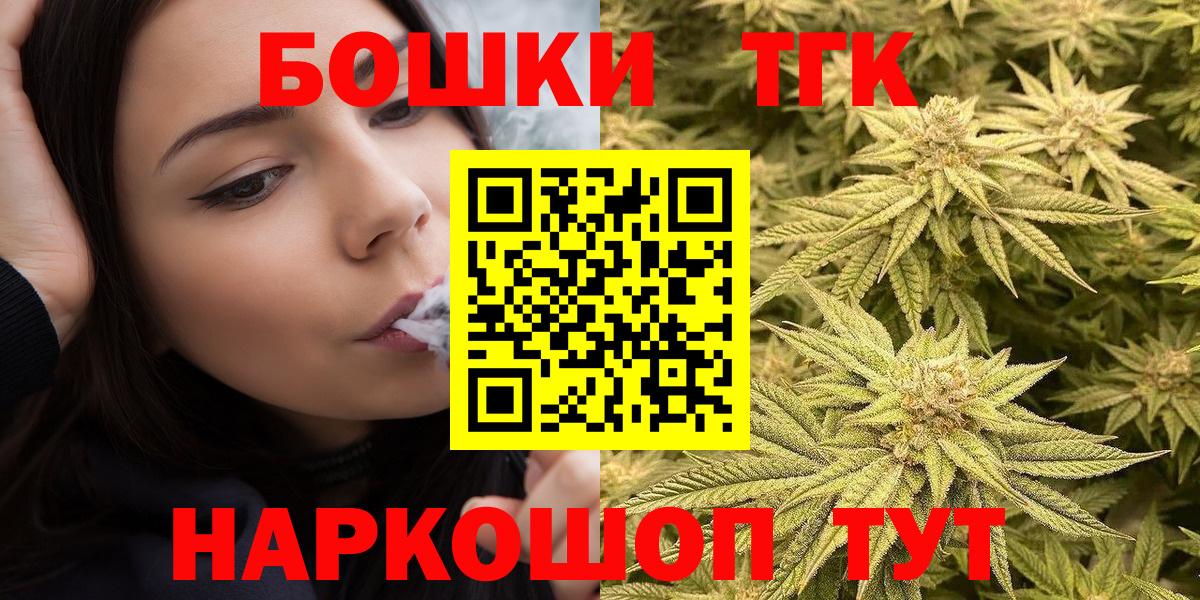 Конопля SATIVA & INDICA Знаменск